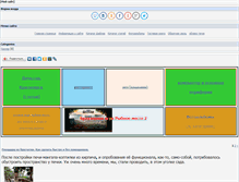 Tablet Screenshot of kwahobi.ru